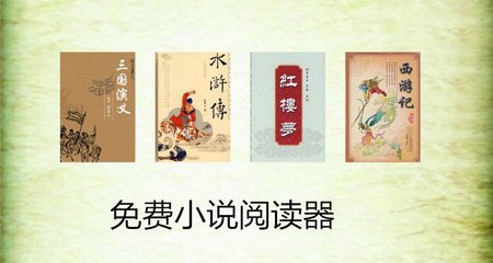 菲律宾人申请中国签证(中国签证指南)